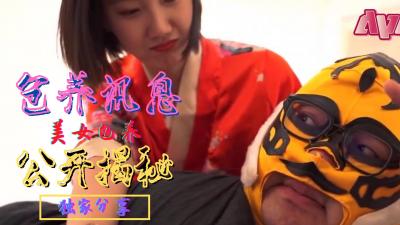 SWAG包养内幕独家流出—金主爸爸特殊要求の肉体交易实录