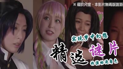 十月精选作品：超火辣合集，让你欲火焚身！