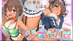 Donpindo系列小梓饰演Pepegaki大人：骚穴喷水高潮迭起！